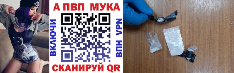 Альфа ПВП Соль  Усть-Илимск 
