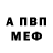 Метадон мёд Zabit kartoska