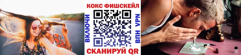 купить наркотик  Усть-Илимск  COCAIN Боливия 