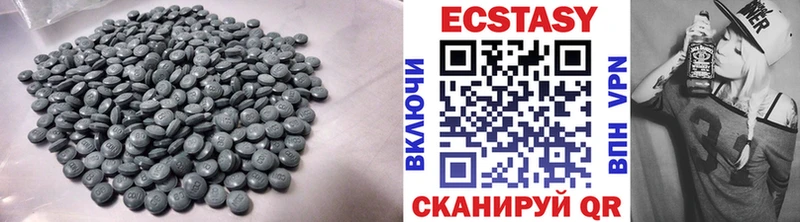 OMG зеркало  Усть-Илимск  площадка как зайти  купить   Ecstasy 250 мг 