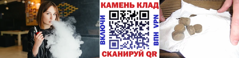 Гашиш Ice-O-Lator  гидра tor  Усть-Илимск  закладка 