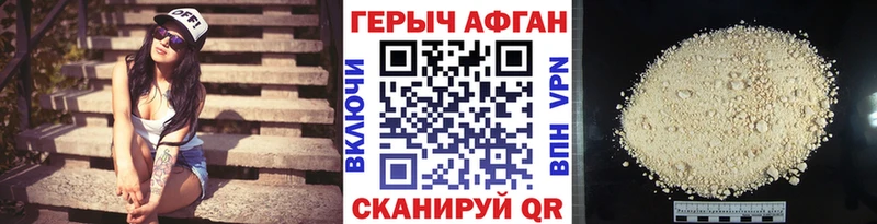 kraken сайт  как найти   Усть-Илимск  ГЕРОИН хмурый 