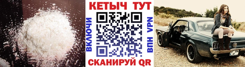 Кетамин VHQ купить наркоту маркетплейс какой сайт Усть-Илимск гидра ссылка