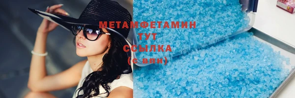 COCAINE Армянск