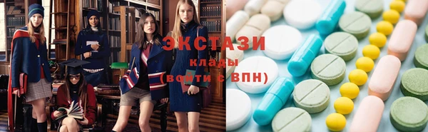 мефедрон VHQ Баксан