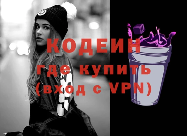 COCAINE Армянск