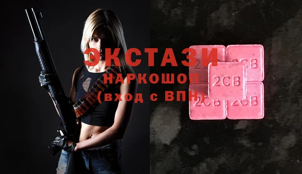 прущие крисы Аркадак