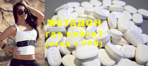 COCAINE Армянск