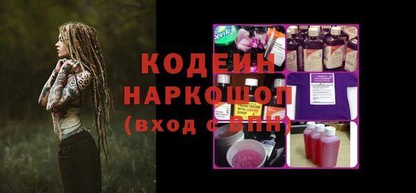бошки Арсеньев