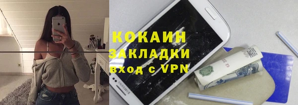 COCAINE Армянск