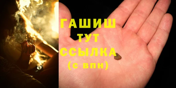 бошки Арсеньев