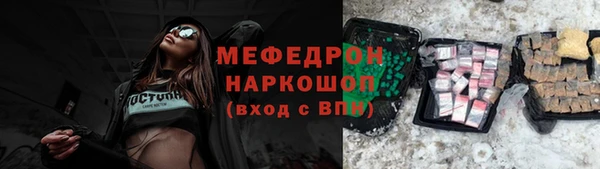 прущие крисы Аркадак