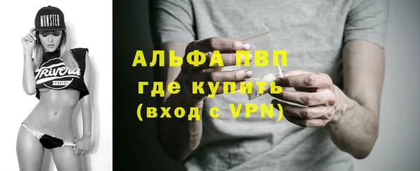 альфа пвп VHQ Сосновый Бор
