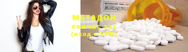 COCAINE Армянск
