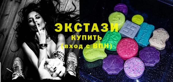 альфа пвп VHQ Сосновый Бор
