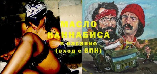 COCAINE Армянск