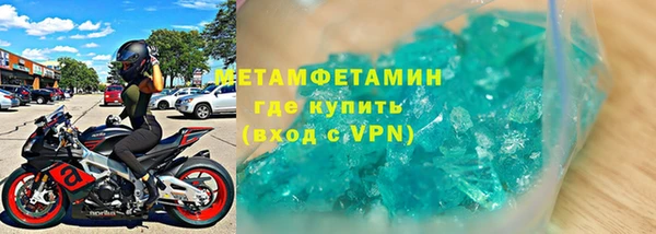 COCAINE Армянск