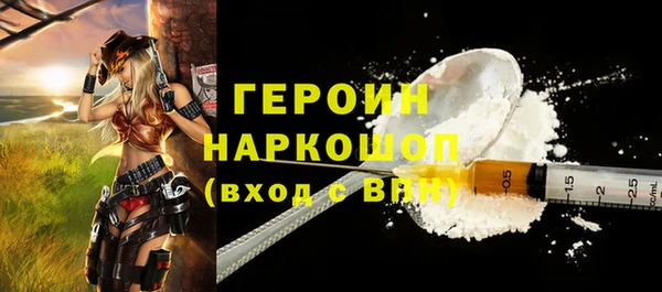 бошки Арсеньев