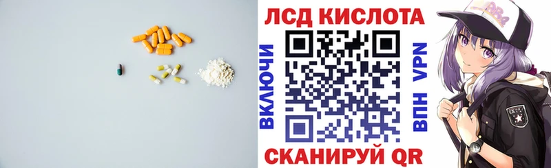 LSD-25 экстази ecstasy  Усть-Илимск 