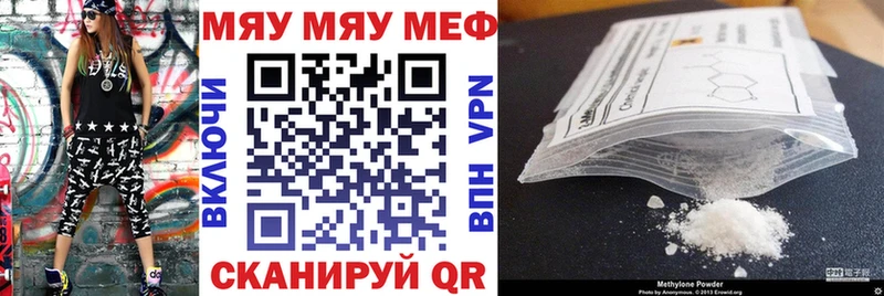 МЕФ кристаллы Усть-Илимск