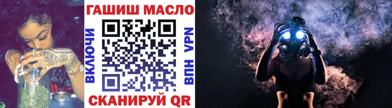 Дистиллят ТГК вейп  Усть-Илимск 