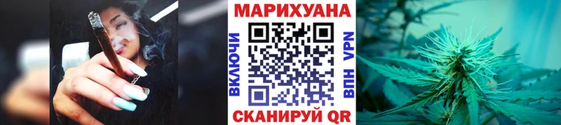 наркотики  Усть-Илимск  Марихуана тримм 